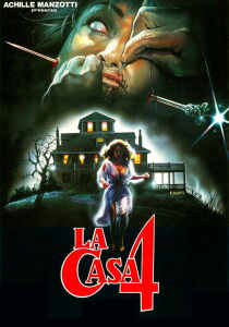 La casa 4 streaming