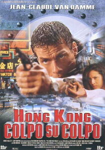 Hong Kong - Colpo su colpo streaming