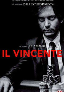 Il vincente streaming