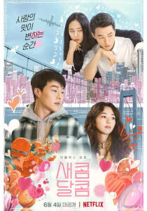 Sweet & Sour [Sub-Ita] streaming