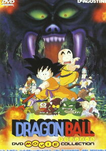 Dragon Ball: La bella addormentata nel castello dei misteri streaming