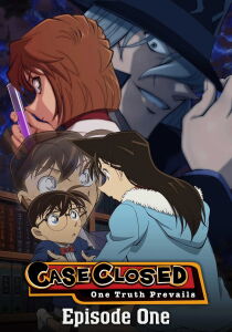 Detective Conan Episode One - Il detective rimpicciolito streaming