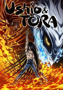 Ushio e Tora streaming